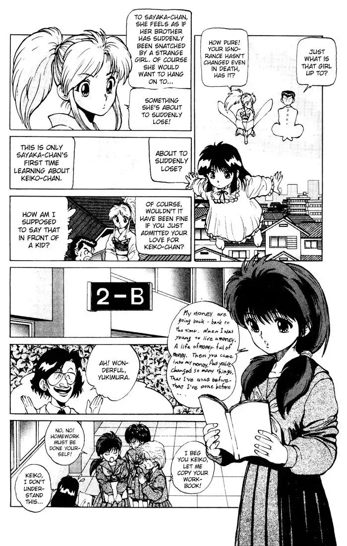 Yu Yu Hakusho Chapter 14 5